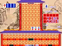Screenshot of China Town (Japan)