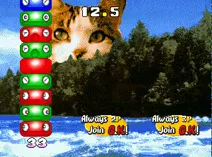 Screenshot of Got-cha