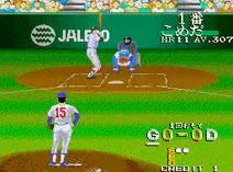 Screenshot of Jitsuryoku!! Pro Yakyuu (Japan)