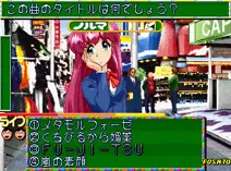 Screenshot of Kirameki Star Road (Japan)