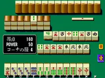 Screenshot of Super Marukin-Ban