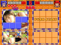 Screenshot of Multi Champ (World, ver. 2.5)
