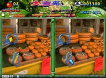 Screenshot of Photo Y2K