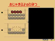 Screenshot of Puyo Puyo 2 (Japan)