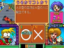 Screenshot of Quiz F-1 1,2finish
