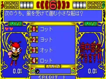 Screenshot of Quiz Kokology