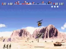Screenshot of Super Army War (U)