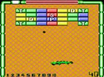 Screenshot of Dragon Dance