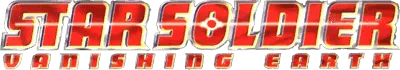 Logo of Star Soldier - Vanishing Earth (USA)