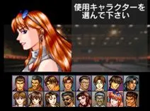 Screenshot of Jangou Simulation Mahjong Dou 64 (Japan)