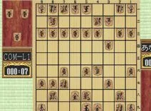 Screenshot of Morita Shougi 64 (Japan)