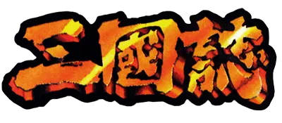 Logo of Chik Bik Ji Jin - Saam Gwok Ji (CN-20) (Tw)