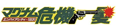 Logo of Magnum Kiki Ippatsu - Empire City - 1931 (J)