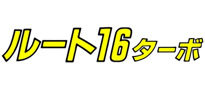 Logo of Route 16 Turbo (J)