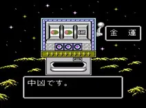 Screenshot of Chuugoku Senseijutsu (J)