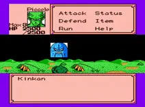 Screenshot of Dragon Ball Z Gaiden - Saiya Jin Zetsumetsu Keikaku (J)