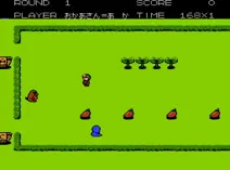 Screenshot of Family School (J)