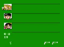 Screenshot of Gambler Jiko Chuushin Ha 2 (J)