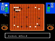 Screenshot of Igo Shinan (J)