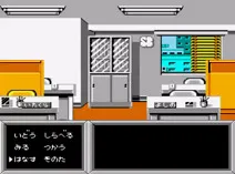 Screenshot of Marusa no Onna (J)