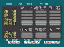 Screenshot of Matsumoto Tooru no Kabushiki Hisshou Gaku (J)