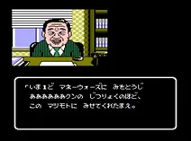 Screenshot of Matsumoto Tooru no Kabushiki Hisshou Gaku 2 (J)
