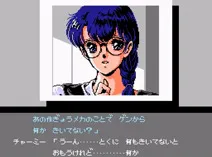 Screenshot of Metal Slader Glory (J)