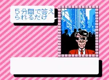 Screenshot of Project Q (J)