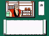 Screenshot of Sekiryuuou (J)