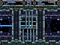 Screenshot of Gaiares (Japan, USA)